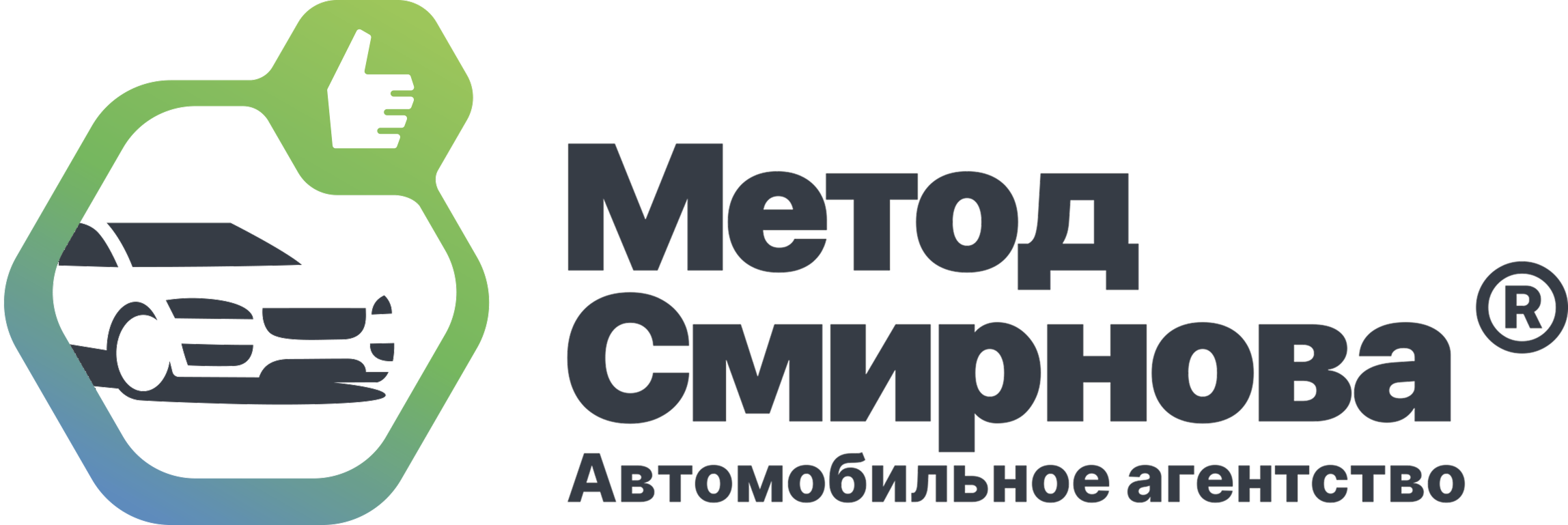 МетодСмирнова - подбор, продажа, выездная диагностика автомобилей. МетодСмирнова - подбор, продажа, выездная диагностика автомобилей.